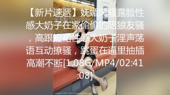 FSOG-040.许木学长.上司办公室自慰.扣扣传媒x91Fans