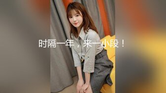 火爆2022新人探花『小飞哥』高端约炮??极品网红脸童颜女神 童颜巨乳 身材绝美 高清1080P版