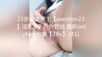 【熟女控】周末隆隆啪啪声~两大美艳阿姨，专玩少男，一个个精神小伙被阿姨榨干，姿势多、叫声骚，隐秘于小区中的淫乱窝点！