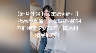 ?眼镜娘萌妹?清新小可爱〖TopSweetBaby〗JK小可爱被大鸡巴哥哥放倒在书桌上插入小嫩穴 反差小学霸