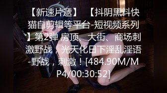 推荐OnlyFans摄影师【Kantaehee】，黄毛颜值模特【Ikkyu】身材好，骚气眼镜娘