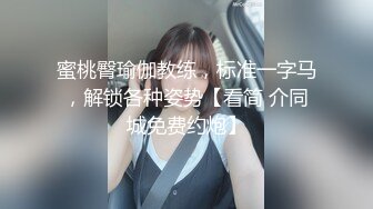 【哥现在只是个传说】顶级尤物外围女神超高颜值短发难得返场激情各种姿势输出操完跳蛋震穴