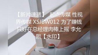 欧美weetie.Fox在ManyVids站合集【33V】 (20)