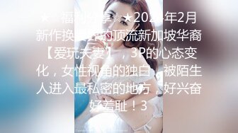 国产AV-女仆服务激情做爱颜射-小桃酱