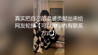  尤物级女神御姐 真会打扮啊 白皙肉体黑色衣服勾人性福，吊带裹胸往上一扒就舔吸奶子