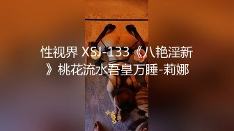 美女最喜欢被老公性虐待