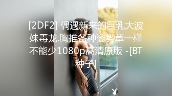 抖阴旅行射 DYTM-014 新春特辑❤️《不动鸡挑战》