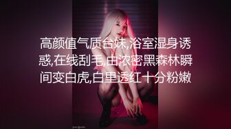 龙岗少妇背着老公出来约