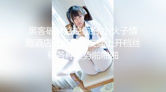 麻豆传媒MD238《欲女外送服务》5P激战 淫穴火锅 麻豆女神凌薇