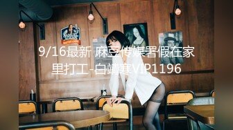 【精品】168CM黄发兼职模特齐逼小短裤坚挺美乳娇喘呻吟诱惑【MP4/545MB】