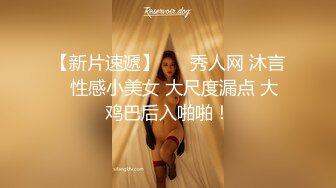  三人组下药迷翻漂亮的美女模特 药量不够中途醒来两次