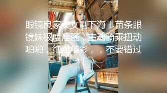 2024.1.30【酒店偷拍】校园系列，和蜜桃臀女友开钟点房，亲吻做爱恋爱感觉，干得女友很满意