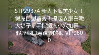 星空传媒XKVP048暴躁女交警惨遭纨绔官二代强操