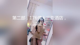 宅男必备，呻吟声销魂推特巨乳00后圈养母狗【可可咪】性爱私拍，大奶肥臀道具紫薇3P前后进攻年纪轻轻如此反差 (19)