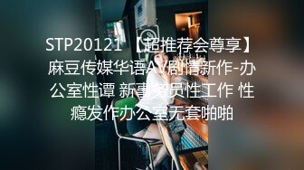 ✿极品长腿OL✿你的女神有钱人的玩物，无套强插黑丝御姐，开档黑丝小高跟 气质风情万种小姐姐，直入花心痉挛失声