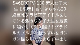 csgirlvideo#024刘钰儿