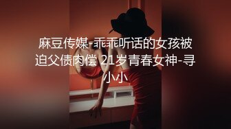 【良家故事】密码房网恋中年良家妇女收割机~4天2女，附带聊天记录，床上也疯狂 (1)