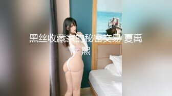 XKG061.清水.欲求不满的儿媳迷奸公公.星空无限传媒