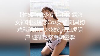 【超美高端??罕见露脸露点】极品CosPlay爆机少女【喵小吉】五月新作《原神甘雨》超魅COS萝莉粉穴 超清4K原版