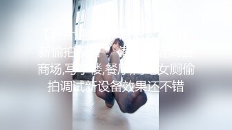 公寓里狂操大一女友 美胸美鲍极品一个