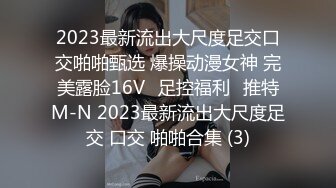 STP22469 良家兼职初下水 漂亮温柔小少妇 大胸粉又白 洗澡后摁倒在床着急插入 激情交合刺激