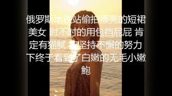 专约少女萝莉大神『唐伯虎』 再约白丝JK大长腿校花嫩妹，一边被操一边给男友打电话，拼命忍住呻吟，不让男友发现