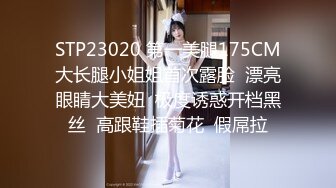 (扣扣傳媒)(fsog-071)(20221203)榜一老闆線下輸出性感女主播-小敏兒