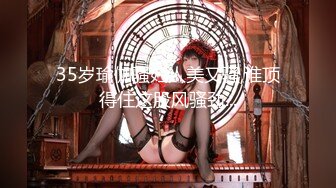 【新片速遞】  极品尤物女神【两男一女3P名场面】边被操边舔屌，真好吃，被调教的很听话，前后夹击爆操