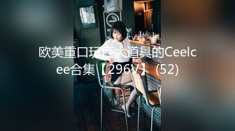 网约高端甜美外围美女酒店开房爆操 修长美腿牛仔裤  刚刚好非常柔软美乳  来点情趣女仆装丝袜  骑乘抽插打桩猛操