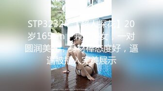 大神震撼双飞极品嫩模闺蜜姐妹花双飞轮操情趣网袜美少妇 下，高挑的身材顶级尤物，从娇喘到淫叫！