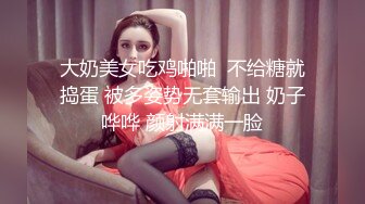 嘿秀非常漂亮可愛的大咪主播妹子可可大秀