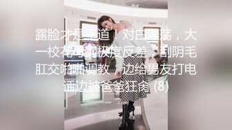 《顶级女模极致诱惑》明星气质精致容颜！秀人网镇站之宝极品女神【柚琪】大胆私拍，情趣制服 湿身洗澡，露三点，相当炸裂