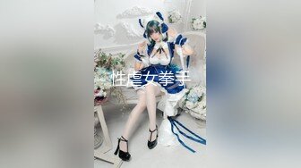 【极品稀缺大开眼界】极骚华裔美女『AikoDoll』高速路边引擎盖上全裸玩穴 骑乘换挡杆插穴高潮