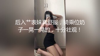 被当成母狗爆操，跪地摇摆着大屁屁求插入，冷冷气质高挑身材男人看了就想侵犯 (1)