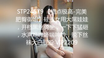 爆草大胸少妇