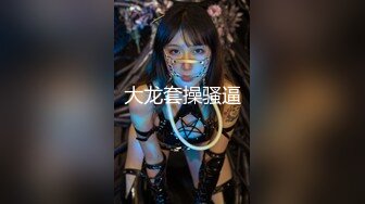 【新片速遞】   ⭐极品丝袜女神 芒果一对多丝袜道具白浆 长腿美乳