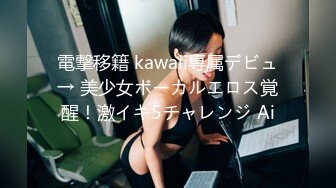 天美传媒原创华语AV品牌-父子俩的援交学生妹 男朋友的爸爸也是我的金主爸爸 高清720P原版首发