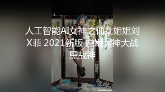  镂空情趣装开档内裤极品美女道具自慰啪啪，假屌自慰整根插进去了