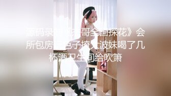 无水印12/4 黑丝游泳部少女AV棒玩弄嫩穴大屌狂肏美穴榨精喷射VIP1196