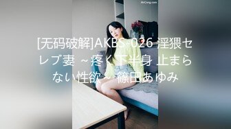 00后纯欲白丝小可爱✿小学妹真的嫩 被大JB艹的爽翻了 屁股被打的好响 萌萌的外表 娇小的身材 又纯又欲 爱不释手