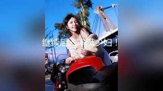 ❤淫荡眼镜小女友，扒3下裤子就要吃屌，翘起屁股让男友玩穴，主动骑乘位，坐的很猛，两个大奶直晃动