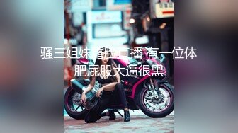 【Stripchat】国产反差性冷淡脸女主播「lucy_1811」蒙眼自慰快感加倍近距离手指插穴白虎逼【自压水印】