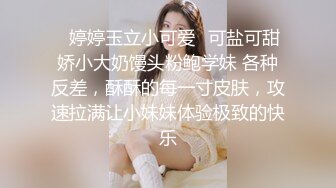 商城女厕蹲守热裤马丁靴大长腿美女,缩成圆形的红嫩唇肉夹起来特爽