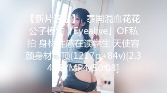 9/5最新 骚穴水嫩多汁瞬间让人欲望升起能操一炮就爽歪歪VIP1196