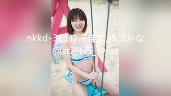 STP33492 氣質尤物性感女神！情趣珍珠內衣！脫光光道具自慰，跪在椅子掰穴，被炮友假吊後入，搞的騷穴濕哒哒