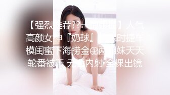  眼镜妹子携自己的男友无套啪啪女上位打桩下下到底，肉色丝袜丰满大屁股，双双高潮，倒插射嘴爆