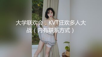 众筹购买果哥白金版视频之北服嫩模被摸到极乐呻吟