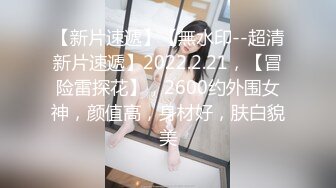 [亞洲無碼] 2024.1.19【模特写真丶探花】会所达人果断出击今天这个大奶子骚货真有劲，乳浪翻滚，叫声震天高潮爽惨了[RF_MP4_324MB]