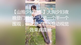 ❤️又白又嫩小白兔❤️00白虎女高 又粉又嫩又紧，诱人小白兔晃动惹人眼，高颜值看的每一寸肌肤都是荷尔蒙 (3)