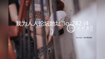 因拍摄成人画报引起诽议的“2008韩国小姐”季军得主金喜庆